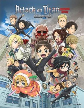 Attack on Titan: Junior High - The Complete Series (Edizione Limitata, 2 Blu-ray + 2 DVD)