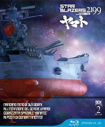 Star Blazers 2199 - Space Battleship Yamato - Box 2 (Edizione Limitata, 3 Blu-ray)