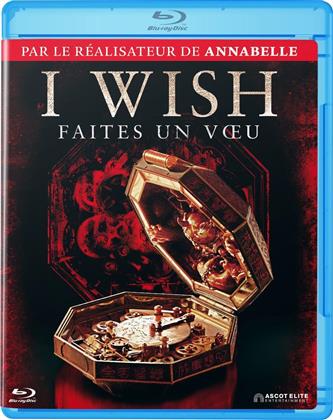 I Wish - Faites un voeu (2017)