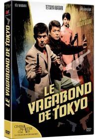 Le vagabond de Tokyo (1966) (Cinéma MasterClass : La collection des Maîtres)