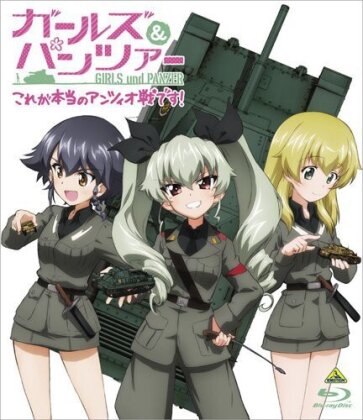 Girls und Panzer: Kore ga Hontou no Anzio-sen desu! (Japan Edition)