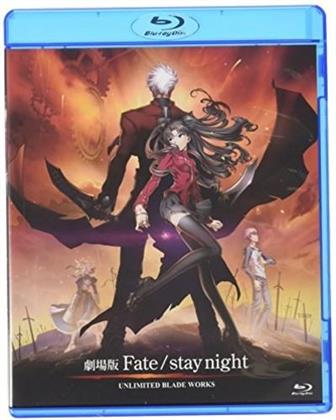 Fate/Stay Night: Unlimited Blade Works (2010) (Japan Edition)
