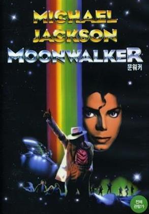 Moonwalker (1988)