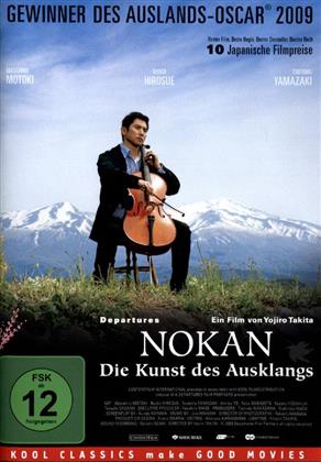 Nokan - Die Kunst des Ausklangs (2008)