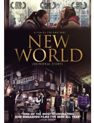 New World - Shinsekai Story (2013)