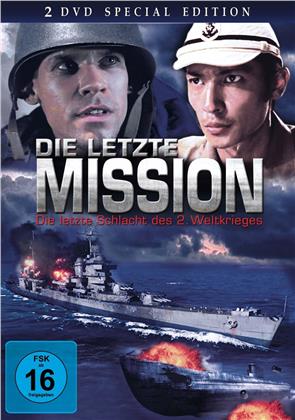 Die letzte Mission - Die letzte Schlacht des 2. Weltkriegs (2009) (Special Edition, 2 DVDs)