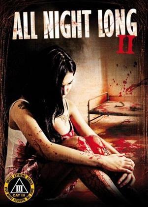 All Night Long II (1995) (Kleine Hartbox, CAT III - Uncut Extreme Series, Edizione Limitata, Uncut)