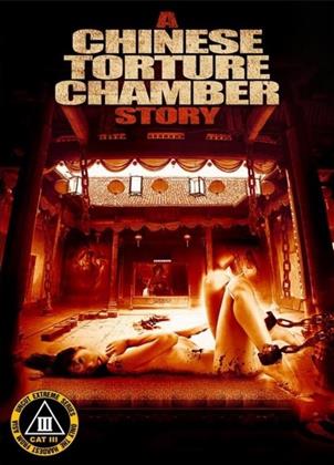 A Chinese Torture Chamber Story (1994) (Kleine Hartbox, CAT III - Uncut Extreme Series, Limited Edition, Uncut)