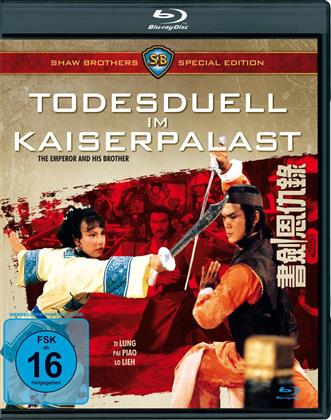 Todesduell im Kaiserpalast (1981) (Shaw Brothers, Edizione Speciale)