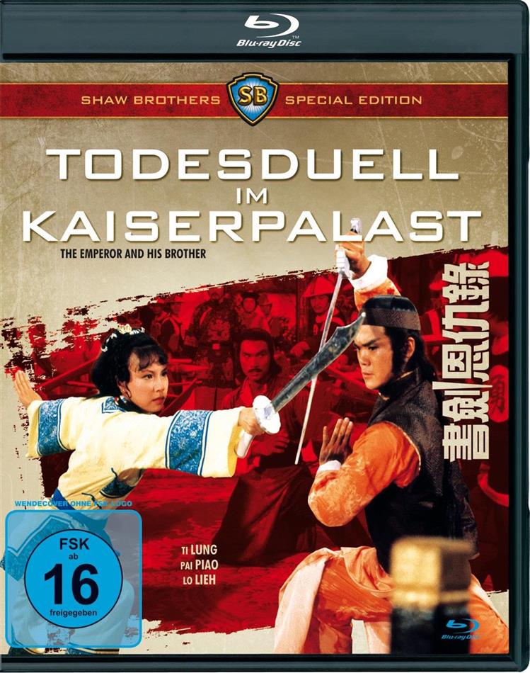 Todesduell im Kaiserpalast (1981)
