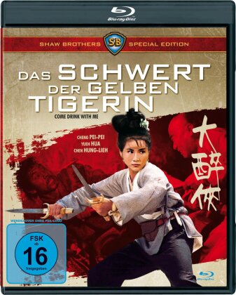 Das Schwert der gelben Tigerin (1966) (Shaw Brothers Special Edition)