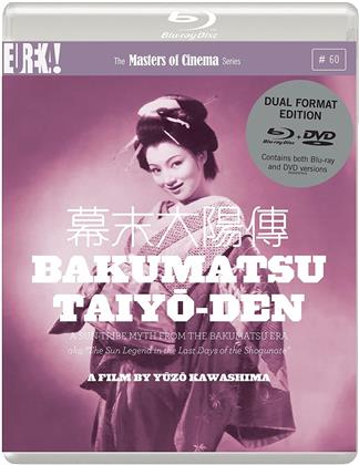 Bakumatsu Taiyô-den (1957) (Masters of Cinema, DualDisc, Blu-ray + DVD)