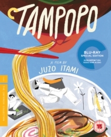 Tampopo (1985) (Criterion Collection)
