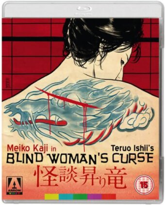 Blind Woman's Curse (1970) (Blu-ray + DVD)