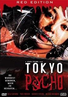 Tokyo Psycho (2004) (Kleine Hartbox, Red Edition Reloaded, Uncut)