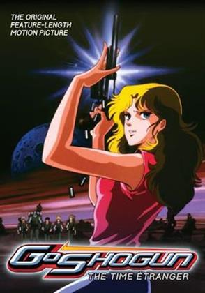 Goshogun - The Time Etranger (1985)