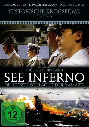 See Inferno - Die letzte Schlacht der Yamato (1981) (Historische Kriegsfilme Edition)