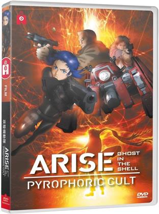 Ghost in the Shell: Airse - Pyrophoric Cult (2014)