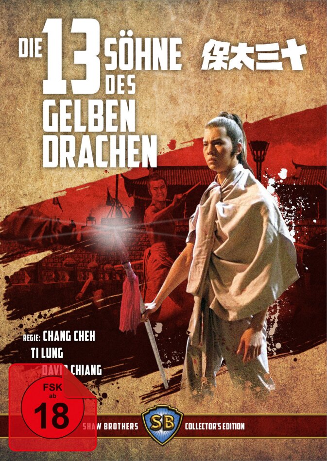 Die 13 Söhne des gelben Drachen (1970) (Shaw Brothers Collector's Edition, Limited Edition, Uncut, Blu-ray + DVD)