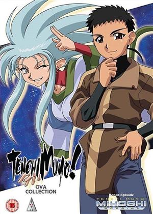 Tenchi Muyo - OVA Collection (2 Blu-rays + 5 DVDs)