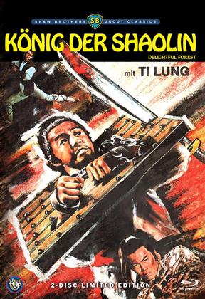 König der Shaolin (Cover A, Shaw Brothers Uncut Classics, Limited Edition, Mediabook, Uncut, Blu-ray + DVD)