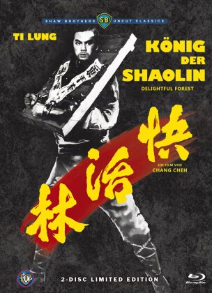 König der Shaolin - Delightful Forest (Cover B, Shaw Brothers Uncut Classics, Edizione Limitata, Mediabook, Uncut, Blu-ray + DVD)