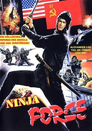 Ninja Force (1984) (Coperta reversibile, Uncut)