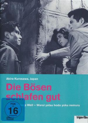 Die Bösen schlafen gut (1960) (Trigon-Film, s/w, Restaurierte Fassung)