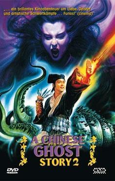 A Chinese Ghost Story 2 (1990) (Grosse Hartbox, Edizione Limitata, Uncut)