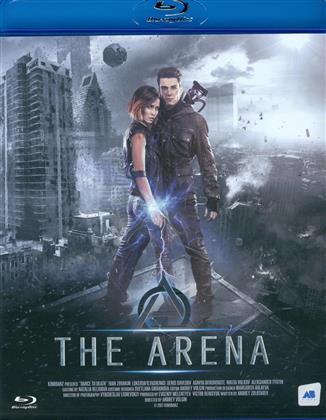The Arena (2017)