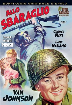 Allo sbaraglio (1951) (War Movies Collection, s/w)