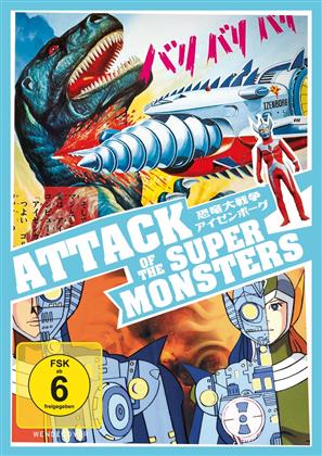 Attack of the Super Monsters (1982)