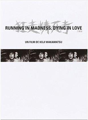 Running in madness / Dying in love (1969)