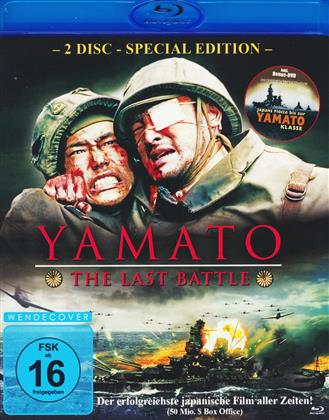 Yamato - The Last Battle (2005) (Special Edition, Blu-ray + DVD)