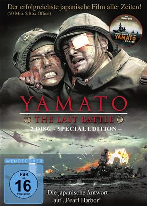 Yamato - The Last Battle (2005) (Special Edition, 2 DVDs)