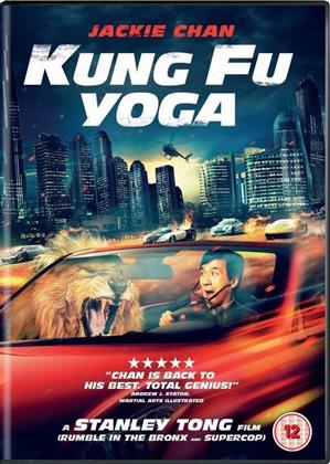 Kung Fu Yoga (2017)