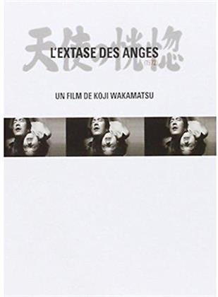 L'Extase des anges (1972)