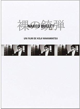 Naked Bullet (1969) (s/w)