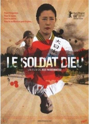 Le Soldat dieu (2010)