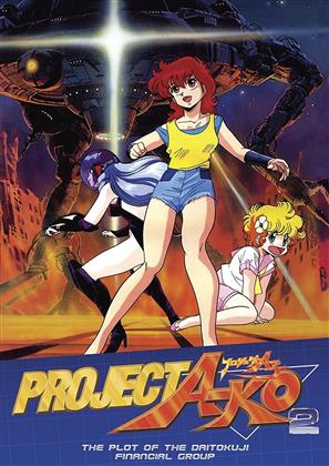 Project A-Ko 2 - The Plot Of The Daitokuji Financial (1987)