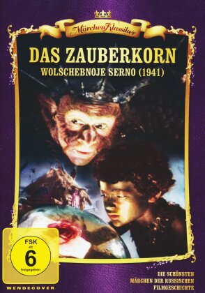 Das Zauberkorn (1942) (Classici delle favole, n/b)