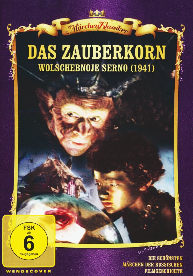 Das Zauberkorn (1942) (Fairy tale classics, b/w)