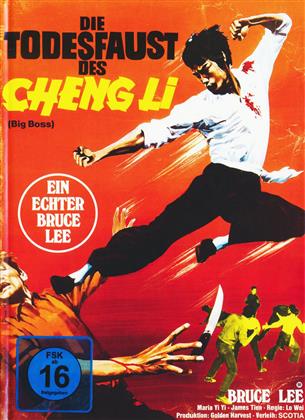 Bruce Lee - Die Todesfaust des Cheng Li (Big Boss) (1971) (Bruce Lee Collection, Limited Edition, Mediabook, Uncut, Blu-ray + DVD)