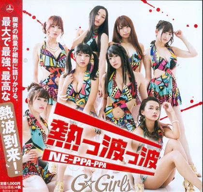 G Girls (J-Pop) - Ne-Ppa-Ppa (Japan Edition)