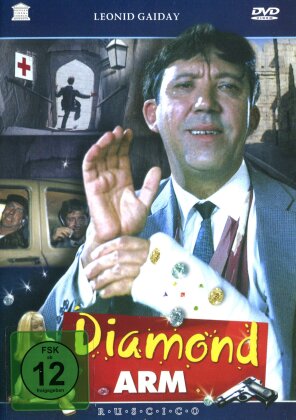 Diamond Arm (1969)