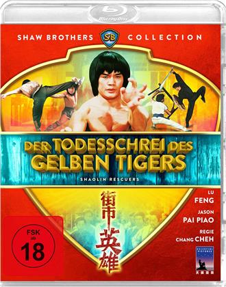 Der Todesschrei des gelben Tigers (1979) (Shaw Brothers Collection)