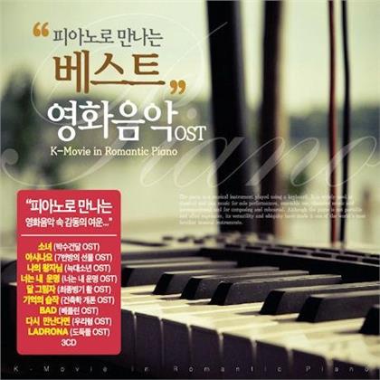 Romantic Piano (3 CDs)