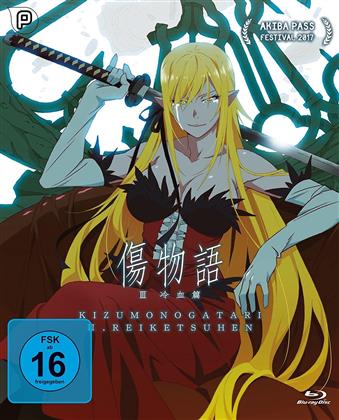 Kizumonogatari 3 - Reiketsuhen (Kaltes Blut) (2017)