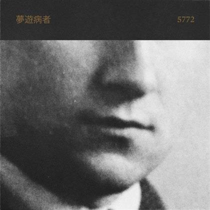 Sleepwalker - 5772