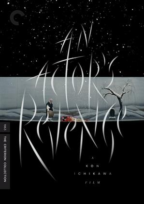 An Actor's Revenge (1963) (Criterion Collection)